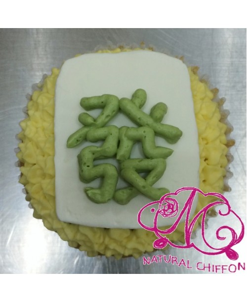 FC028 麻雀(發) Cupcake